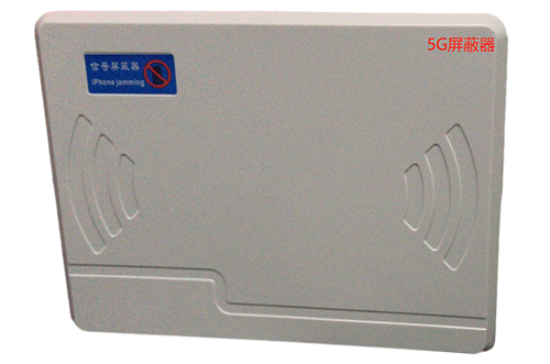 绥芬河经济型移动通信干扰器7路