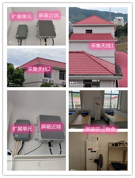  绥芬河某武警部队宿舍屏蔽案例（数字信令级）