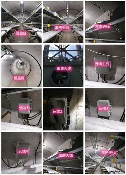  绥芬河电力管廊覆盖天线方案案例
