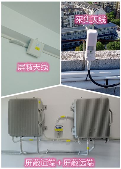  绥芬河某检察院保密室屏蔽案例（数字信令级）