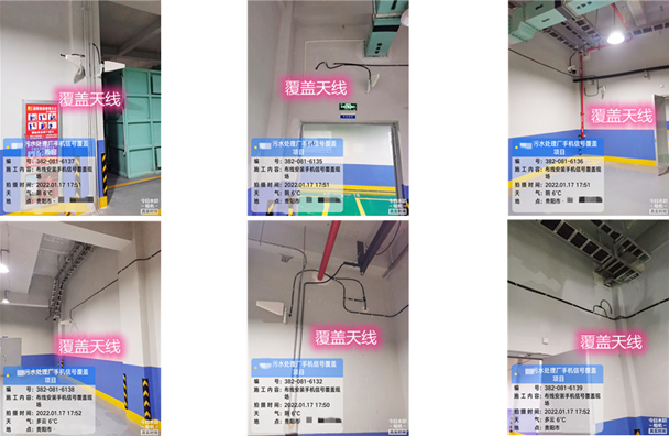  绥芬河污水处理净水厂地下箱体覆盖案例